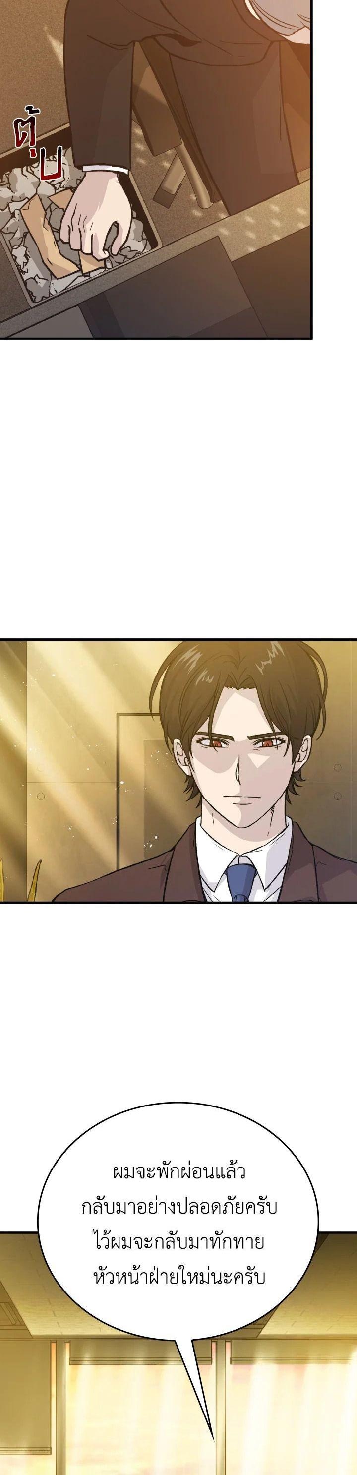 Manga-lc-com อ่านมังงะ อ่านการ์ตูน ออนไลน์ ฟรี The Demon King Levels Up ตอนที่ 1 2 3 4 5 6 7 8 9 10 11 12 13 14 ฟรี ไม่มีโฆษณา Manga-lc - อ่าน มังงะ อ่าน การ์ตูน ออนไลน์ อ่านมังงะ ฟรี