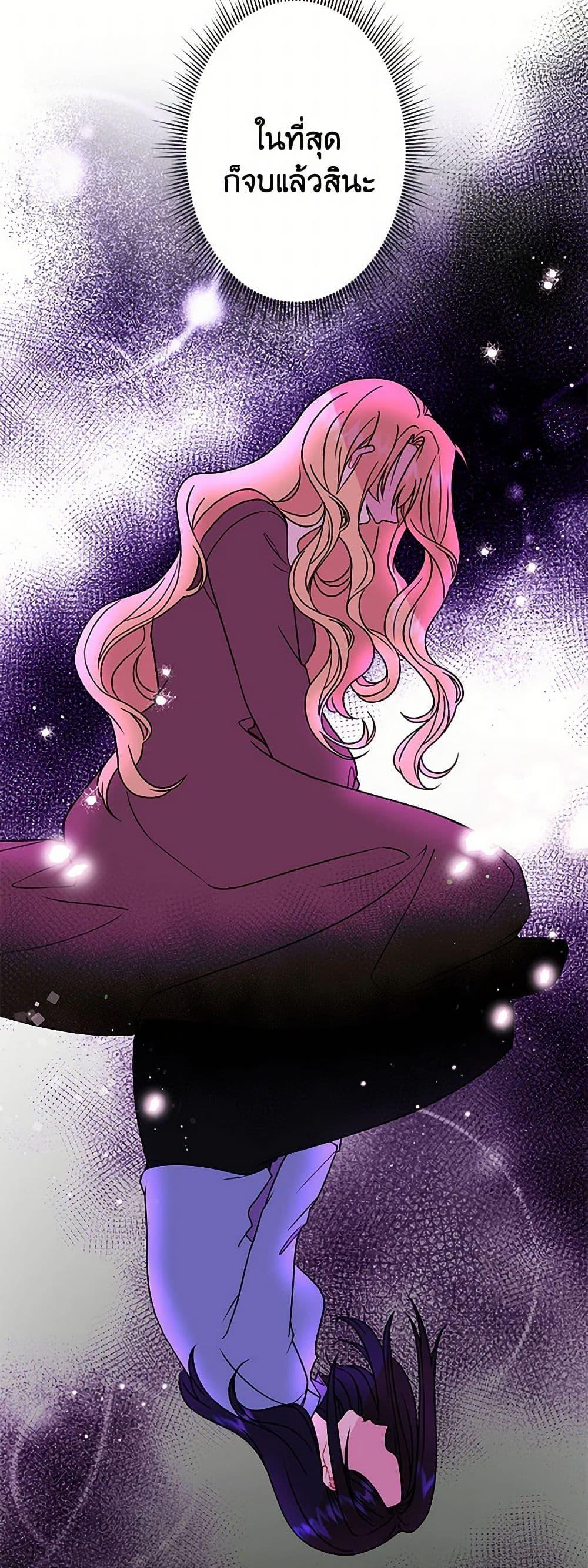 Manga-lc-com อ่านมังงะ อ่านการ์ตูน ออนไลน์ ฟรี My BFF is a Tyrant in Training ตอนที่ 1 2 3 4 5 6 7 8 9 10 11 12 13 14 ฟรี ไม่มีโฆษณา Manga-lc - อ่าน มังงะ อ่าน การ์ตูน ออนไลน์ อ่านมังงะ ฟรี