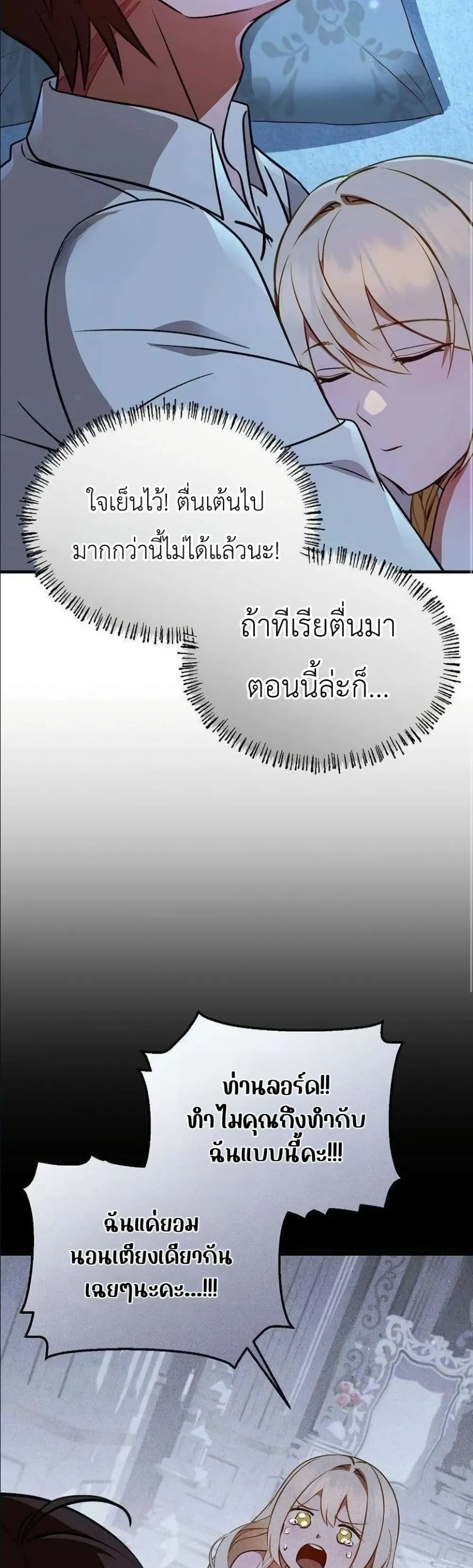 Manga-lc-com อ่านมังงะ อ่านการ์ตูน ออนไลน์ ฟรี My Wife Waited in the Wheat Fields ตอนที่ 1 2 3 4 5 6 7 8 9 10 11 12 13 14 ฟรี ไม่มีโฆษณา Manga-lc - อ่าน มังงะ อ่าน การ์ตูน ออนไลน์ อ่านมังงะ ฟรี