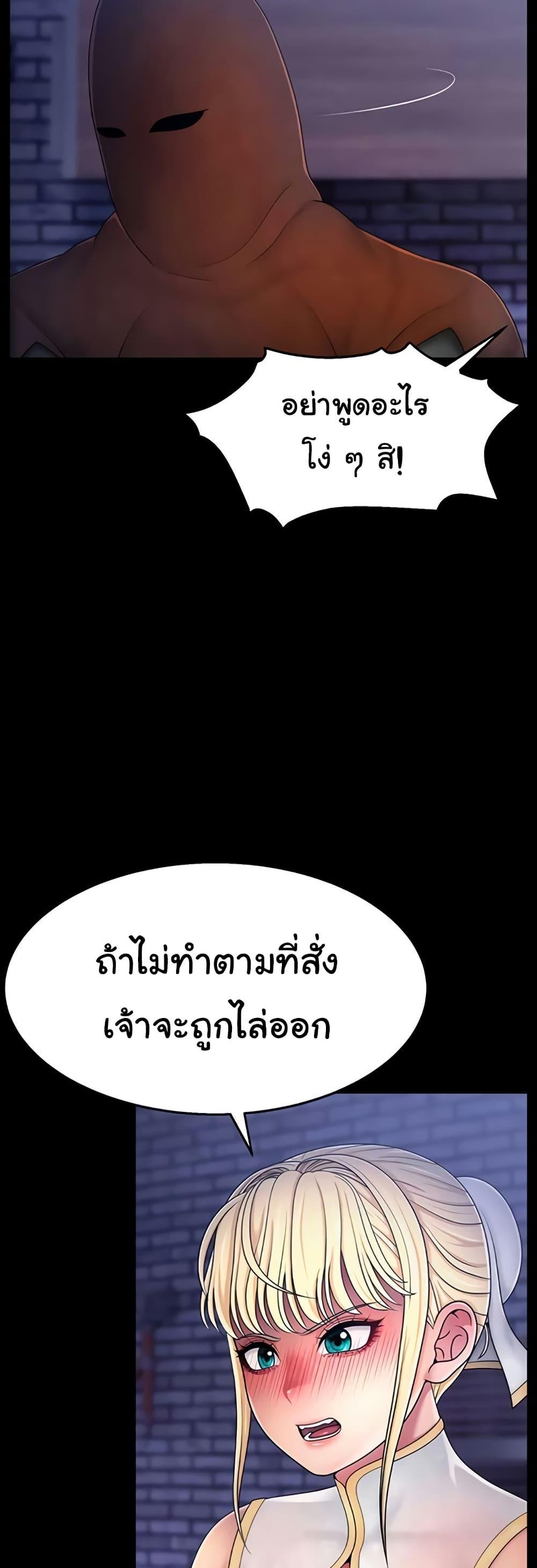 Doujin-Lc- อ่าน โดจิน มังฮวา เกาหลี ญี่ปุ่น จีน แปลไทย Ero The Princess ตอนที่ 1 2 3 4 5 6 7 8 9 10 11 12 13 14 ฟรี ไม่มีโฆษณา อ่าน โดจิน Manhwa เกาหลี ญี่ปุ่น จีน เรามีครบ คัดมาให้เน้นๆ โดจิน 18+ รับประกันความฟินโดย  Doujin Lc