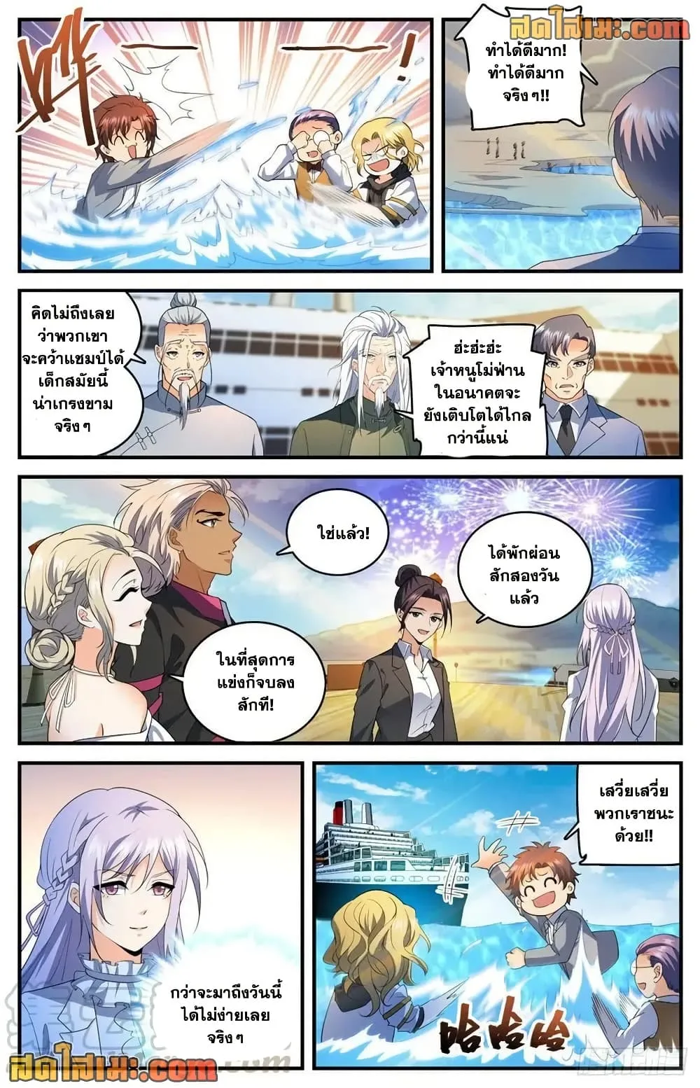 Manga-lc-com อ่านมังงะ อ่านการ์ตูน ออนไลน์ ฟรี Versatile Mage – จอมเวทย์เต็มพิกัด ตอนที่ 1 2 3 4 5 6 7 8 9 10 11 12 13 14 ฟรี ไม่มีโฆษณา Manga-lc - อ่าน มังงะ อ่าน การ์ตูน ออนไลน์ อ่านมังงะ ฟรี