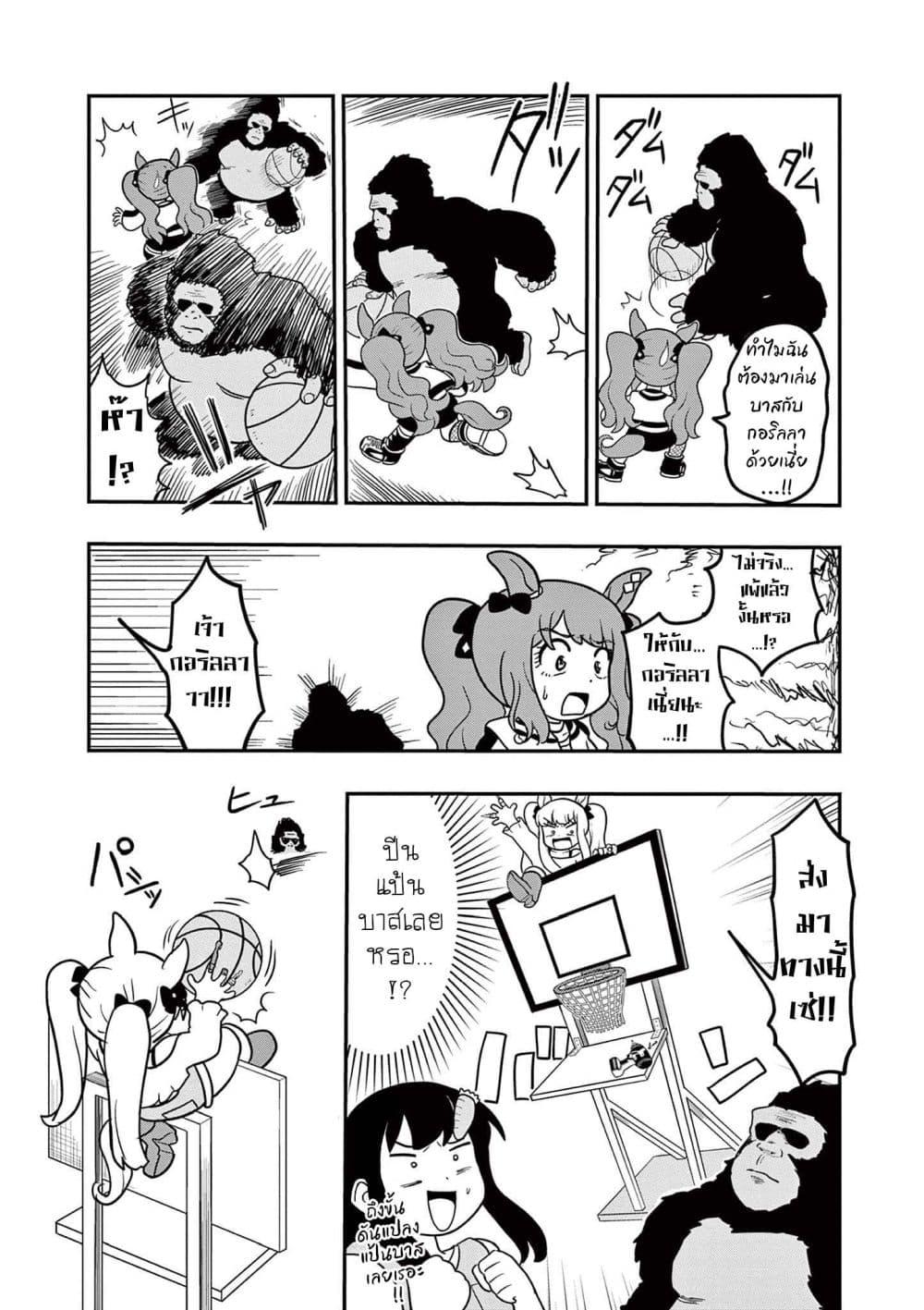 Manga-lc-com อ่านมังงะ อ่านการ์ตูน ออนไลน์ ฟรี Umamusume – Pretty Derby PisuPisu☆SupiSupi – Golshi chan ตอนที่ 1 2 3 4 5 6 7 8 9 10 11 12 13 14 ฟรี ไม่มีโฆษณา Manga-lc - อ่าน มังงะ อ่าน การ์ตูน ออนไลน์ อ่านมังงะ ฟรี