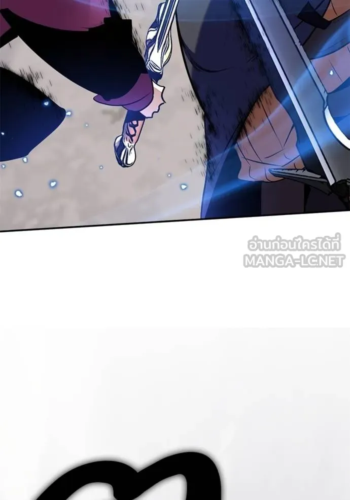 Return to Player ตอนที่ 171 รูปที่ 78