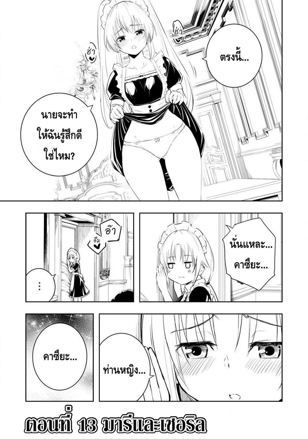 Manga-lc-com อ่านมังงะ อ่านการ์ตูน ออนไลน์ ฟรี Ore no Yubisaki de Nureru Sekai ตอนที่ 1 2 3 4 5 6 7 8 9 10 11 12 13 14 ฟรี ไม่มีโฆษณา Manga-lc - อ่าน มังงะ อ่าน การ์ตูน ออนไลน์ อ่านมังงะ ฟรี