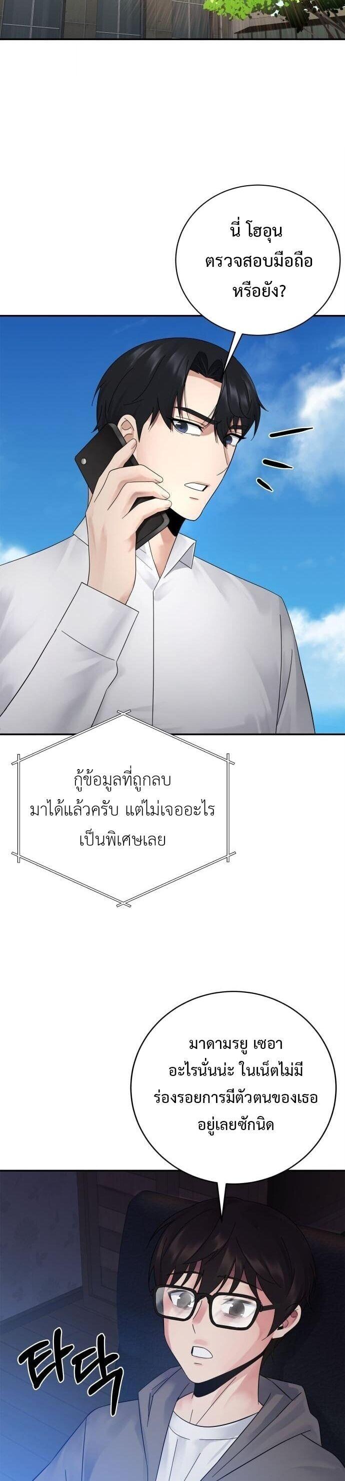 Manga-lc-com อ่านมังงะ อ่านการ์ตูน ออนไลน์ ฟรี The Reincarnated Cop Who Strikes With Wealth ตอนที่ 1 2 3 4 5 6 7 8 9 10 11 12 13 14 ฟรี ไม่มีโฆษณา Manga-lc - อ่าน มังงะ อ่าน การ์ตูน ออนไลน์ อ่านมังงะ ฟรี