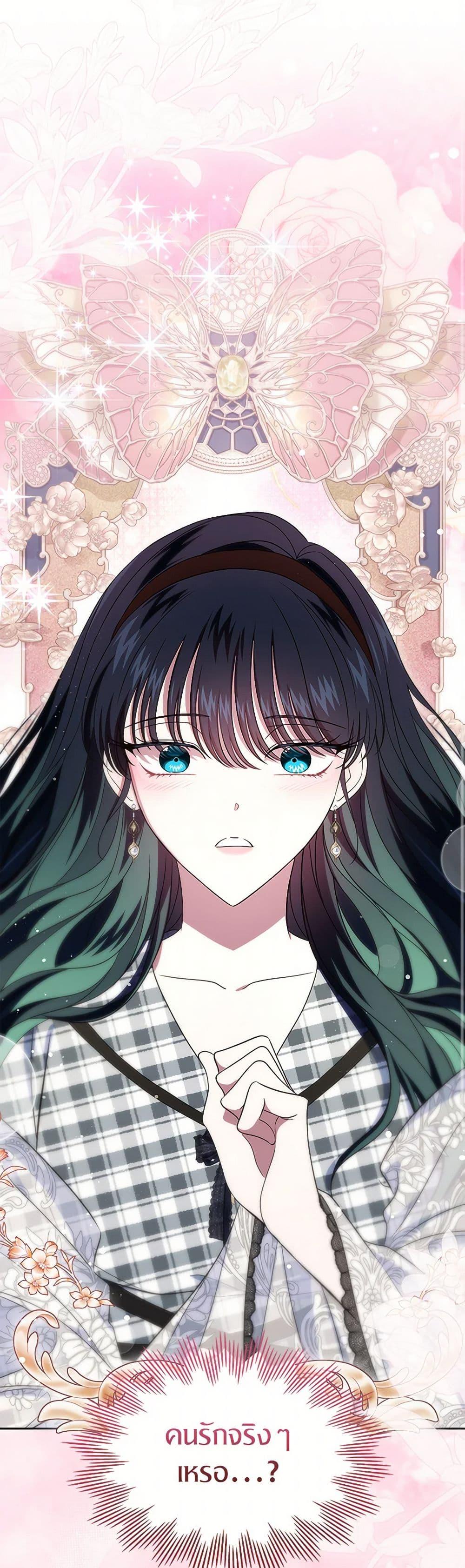 Manga-lc-com อ่านมังงะ อ่านการ์ตูน ออนไลน์ ฟรี I Stole the Heroine’s First Love ตอนที่ 1 2 3 4 5 6 7 8 9 10 11 12 13 14 ฟรี ไม่มีโฆษณา Manga-lc - อ่าน มังงะ อ่าน การ์ตูน ออนไลน์ อ่านมังงะ ฟรี