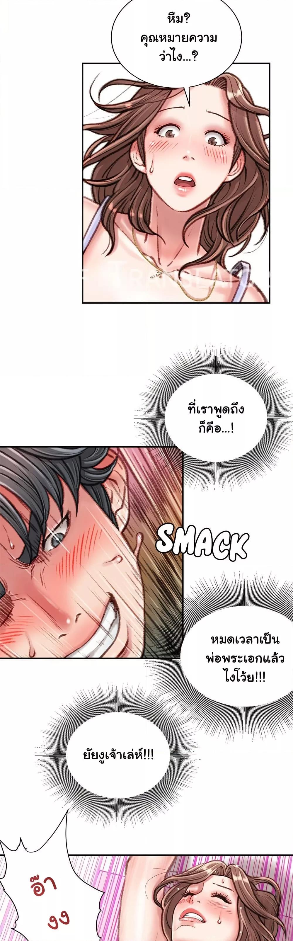Doujin-Lc- อ่าน โดจิน มังฮวา เกาหลี ญี่ปุ่น จีน แปลไทย Distractions ตอนที่ 1 2 3 4 5 6 7 8 9 10 11 12 13 14 ฟรี ไม่มีโฆษณา อ่าน โดจิน Manhwa เกาหลี ญี่ปุ่น จีน เรามีครบ คัดมาให้เน้นๆ โดจิน 18+ รับประกันความฟินโดย  Doujin Lc