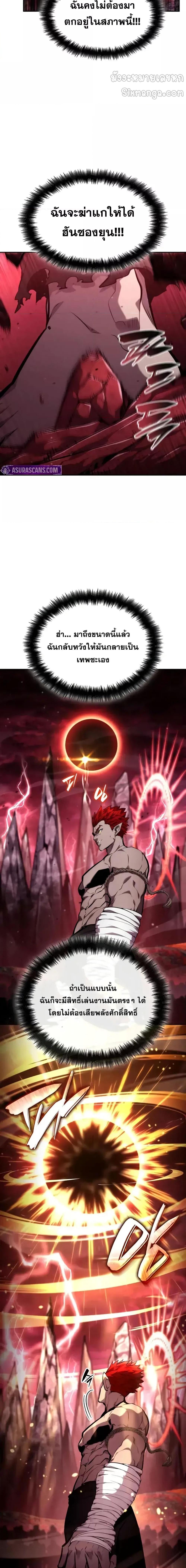 Manga-lc-com อ่านมังงะ อ่านการ์ตูน ออนไลน์ ฟรี BoundlessNecro ตอนที่ 1 2 3 4 5 6 7 8 9 10 11 12 13 14 ฟรี ไม่มีโฆษณา Manga-lc - อ่าน มังงะ อ่าน การ์ตูน ออนไลน์ อ่านมังงะ ฟรี