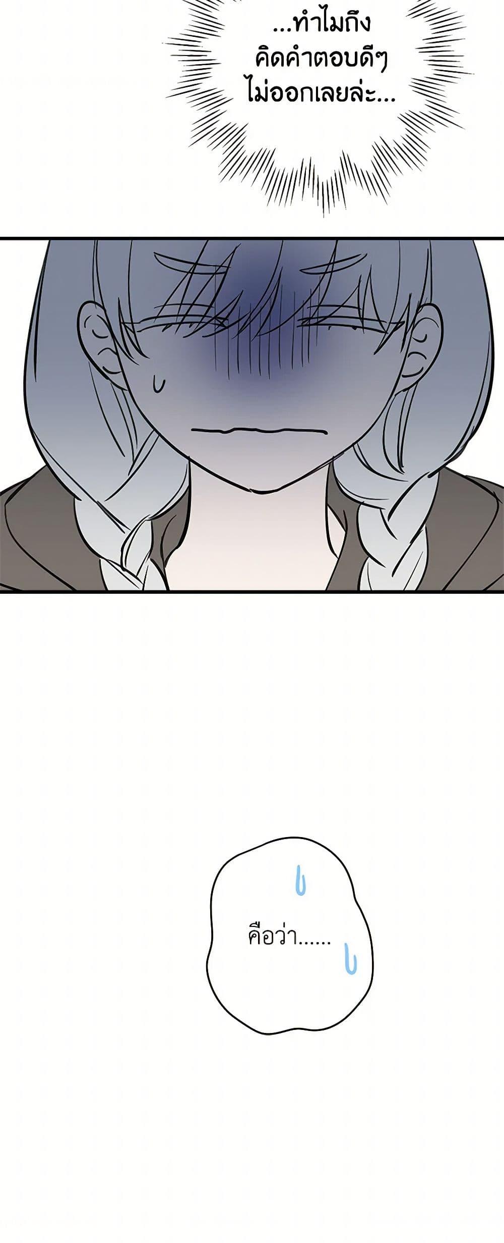 Manga-lc-com อ่านมังงะ อ่านการ์ตูน ออนไลน์ ฟรี The Strongest Characters in the World are Obsessed With Me ตอนที่ 1 2 3 4 5 6 7 8 9 10 11 12 13 14 ฟรี ไม่มีโฆษณา Manga-lc - อ่าน มังงะ อ่าน การ์ตูน ออนไลน์ อ่านมังงะ ฟรี