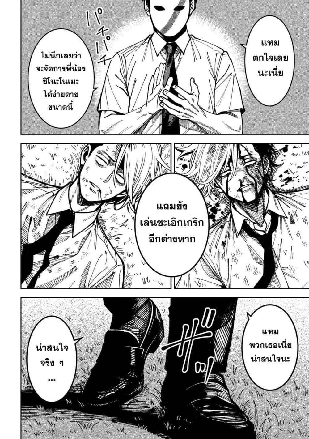 Manga-lc-com อ่านมังงะ อ่านการ์ตูน ออนไลน์ ฟรี Koroshi to Uso no Marriage ตอนที่ 1 2 3 4 5 6 7 8 9 10 11 12 13 14 ฟรี ไม่มีโฆษณา Manga-lc - อ่าน มังงะ อ่าน การ์ตูน ออนไลน์ อ่านมังงะ ฟรี