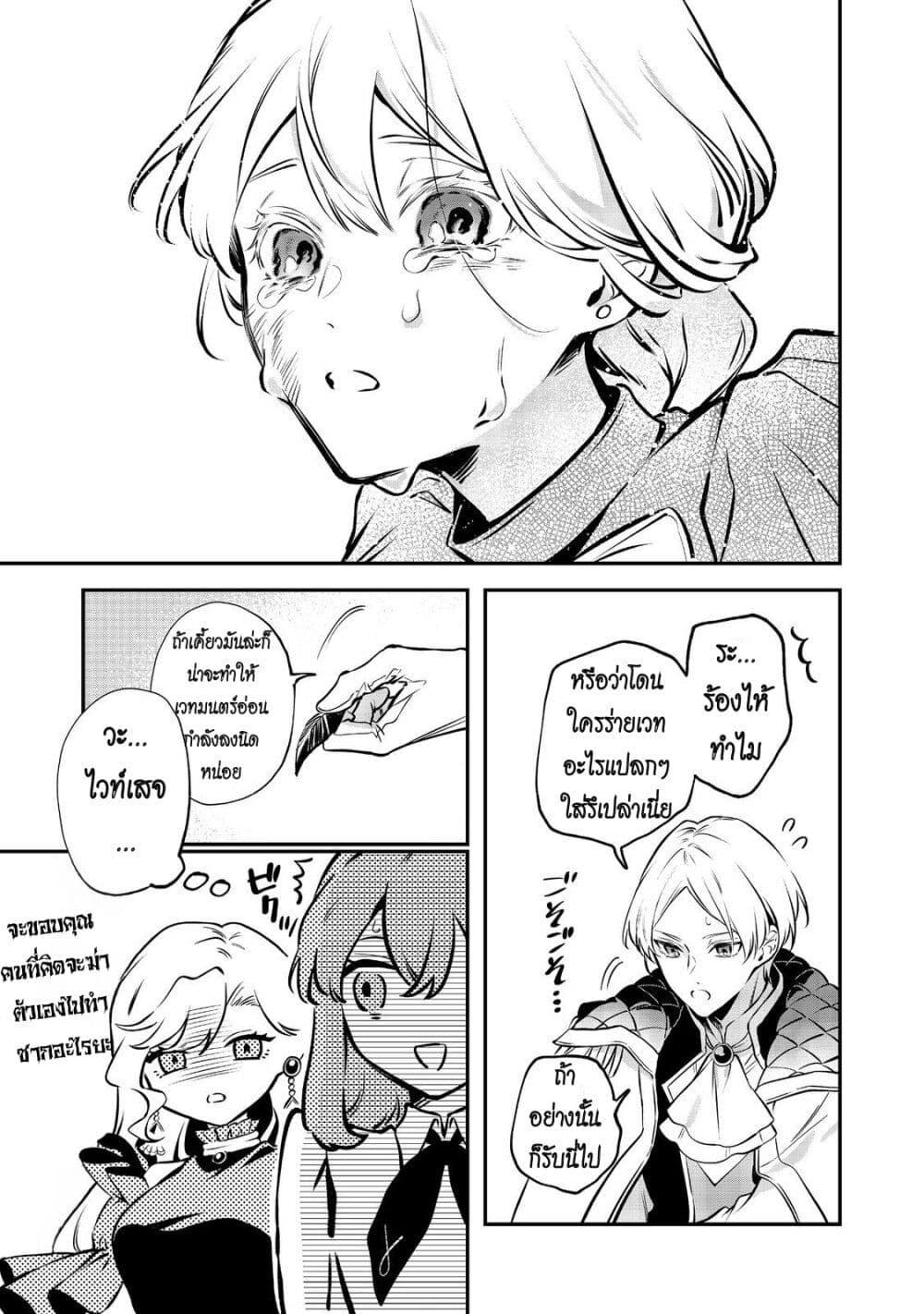 Manga-lc-com อ่านมังงะ อ่านการ์ตูน ออนไลน์ ฟรี I Awoke as an Imprisoned Villainess ตอนที่ 1 2 3 4 5 6 7 8 9 10 11 12 13 14 ฟรี ไม่มีโฆษณา Manga-lc - อ่าน มังงะ อ่าน การ์ตูน ออนไลน์ อ่านมังงะ ฟรี