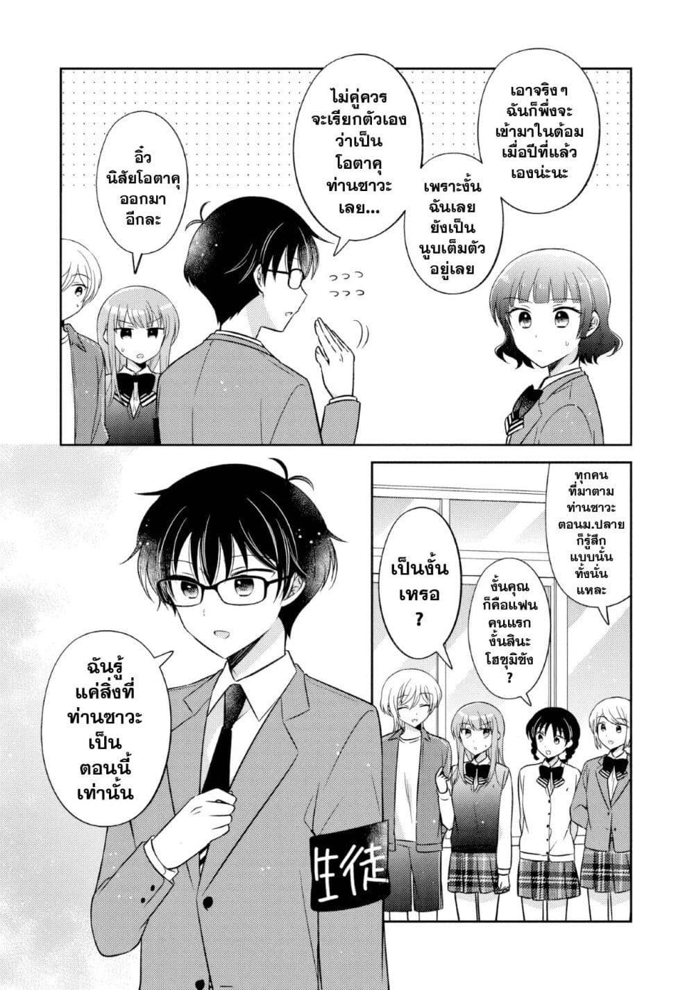 Manga-lc-com อ่านมังงะ อ่านการ์ตูน ออนไลน์ ฟรี Oshibana! ตอนที่ 1 2 3 4 5 6 7 8 9 10 11 12 13 14 ฟรี ไม่มีโฆษณา Manga-lc - อ่าน มังงะ อ่าน การ์ตูน ออนไลน์ อ่านมังงะ ฟรี