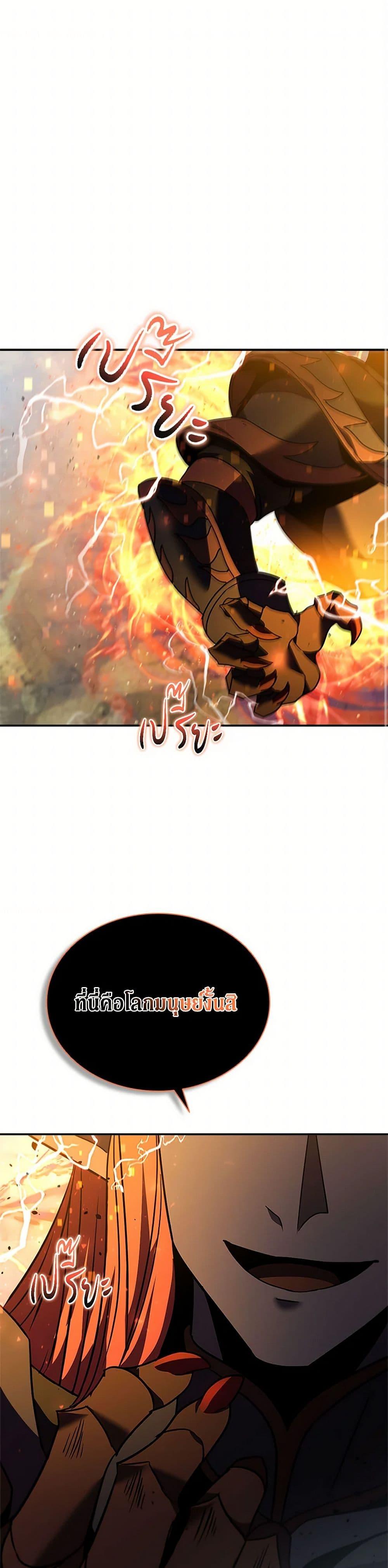 Manga-lc-com อ่านมังงะ อ่านการ์ตูน ออนไลน์ ฟรี Taming Master ตอนที่ 1 2 3 4 5 6 7 8 9 10 11 12 13 14 ฟรี ไม่มีโฆษณา Manga-lc - อ่าน มังงะ อ่าน การ์ตูน ออนไลน์ อ่านมังงะ ฟรี