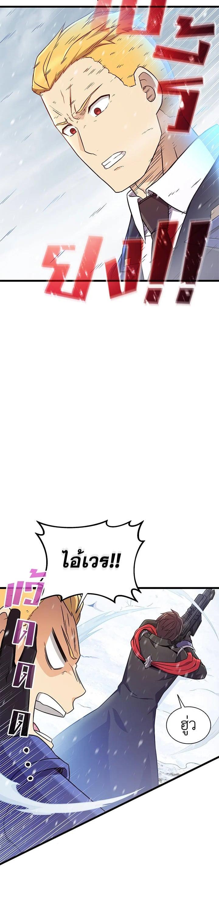 Manga-lc-com อ่านมังงะ อ่านการ์ตูน ออนไลน์ ฟรี Arcane Sniper ตอนที่ 1 2 3 4 5 6 7 8 9 10 11 12 13 14 ฟรี ไม่มีโฆษณา Manga-lc - อ่าน มังงะ อ่าน การ์ตูน ออนไลน์ อ่านมังงะ ฟรี