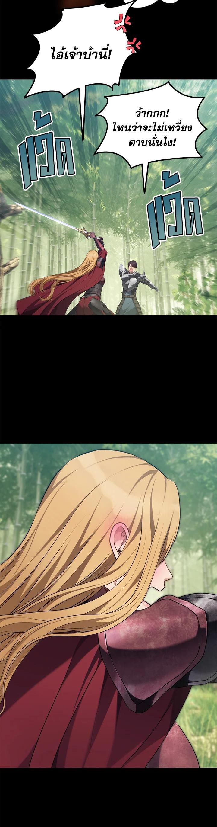 Manga-lc-com อ่านมังงะ อ่านการ์ตูน ออนไลน์ ฟรี Second Life Ranker ตอนที่ 1 2 3 4 5 6 7 8 9 10 11 12 13 14 ฟรี ไม่มีโฆษณา Manga-lc - อ่าน มังงะ อ่าน การ์ตูน ออนไลน์ อ่านมังงะ ฟรี