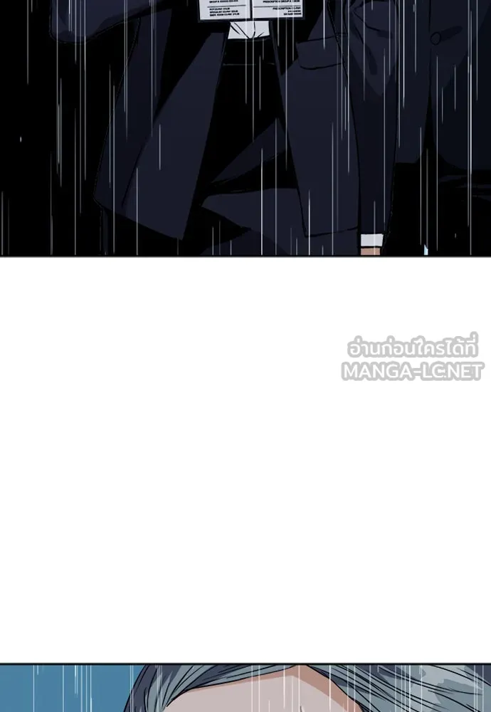 ดรูอิดแห่งสถานีโซล ตอนที่ 20 รูปที่ 90