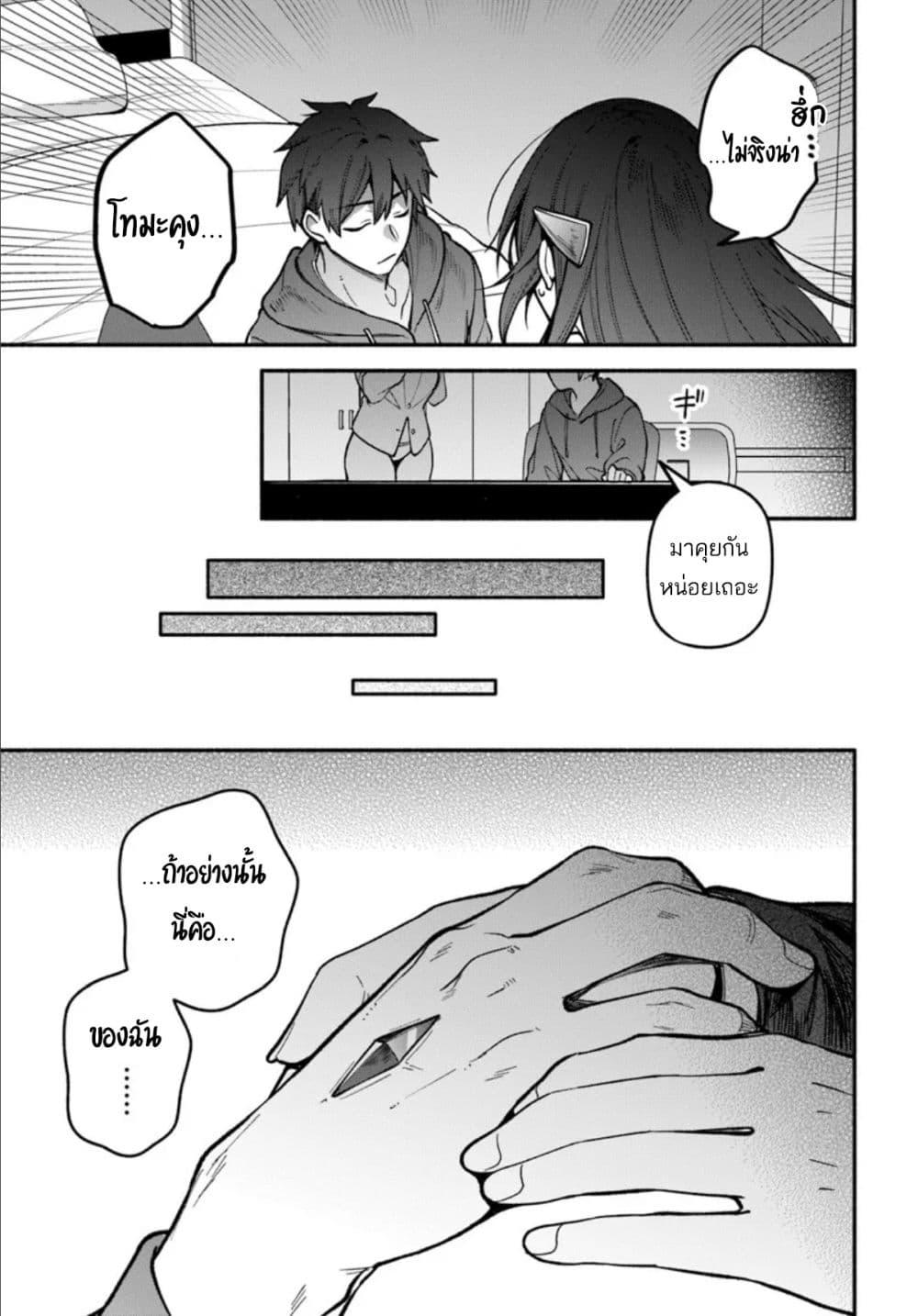 Manga-lc-com อ่านมังงะ อ่านการ์ตูน ออนไลน์ ฟรี High School Hack and Slash ตอนที่ 1 2 3 4 5 6 7 8 9 10 11 12 13 14 ฟรี ไม่มีโฆษณา Manga-lc - อ่าน มังงะ อ่าน การ์ตูน ออนไลน์ อ่านมังงะ ฟรี