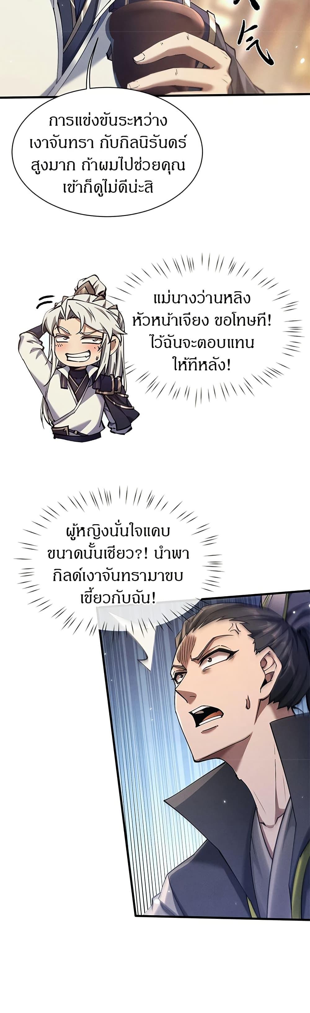 Manga-lc-com อ่านมังงะ อ่านการ์ตูน ออนไลน์ ฟรี Full-Time Swordsman ตอนที่ 1 2 3 4 5 6 7 8 9 10 11 12 13 14 ฟรี ไม่มีโฆษณา Manga-lc - อ่าน มังงะ อ่าน การ์ตูน ออนไลน์ อ่านมังงะ ฟรี