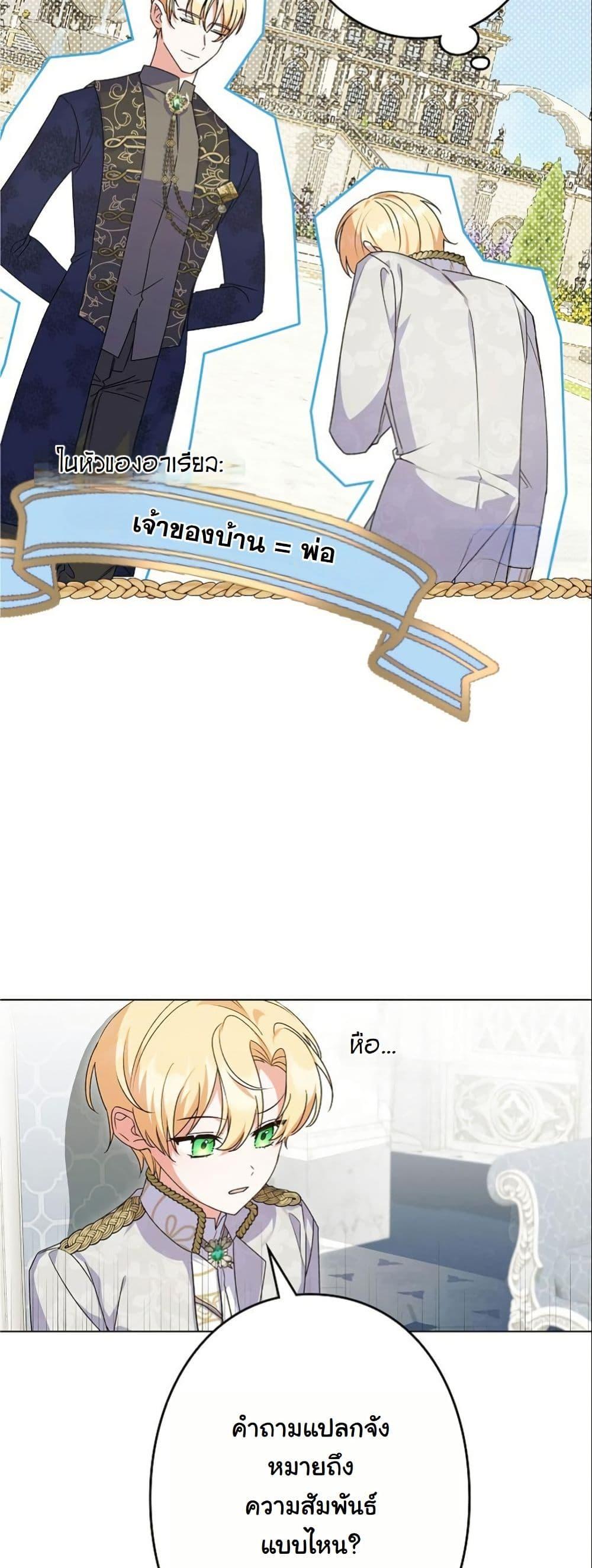 Manga-lc-com อ่านมังงะ อ่านการ์ตูน ออนไลน์ ฟรี I Became a Human’s Daughter ตอนที่ 1 2 3 4 5 6 7 8 9 10 11 12 13 14 ฟรี ไม่มีโฆษณา Manga-lc - อ่าน มังงะ อ่าน การ์ตูน ออนไลน์ อ่านมังงะ ฟรี