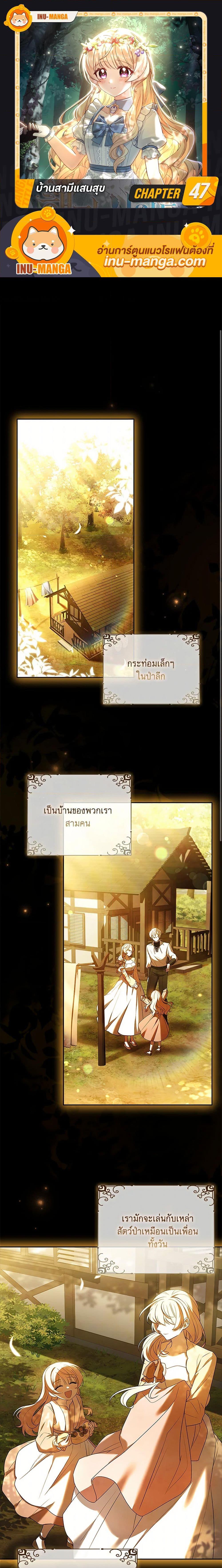 Manga-lc-com อ่านมังงะ อ่านการ์ตูน ออนไลน์ ฟรี Happy Sea World ตอนที่ 1 2 3 4 5 6 7 8 9 10 11 12 13 14 ฟรี ไม่มีโฆษณา Manga-lc - อ่าน มังงะ อ่าน การ์ตูน ออนไลน์ อ่านมังงะ ฟรี