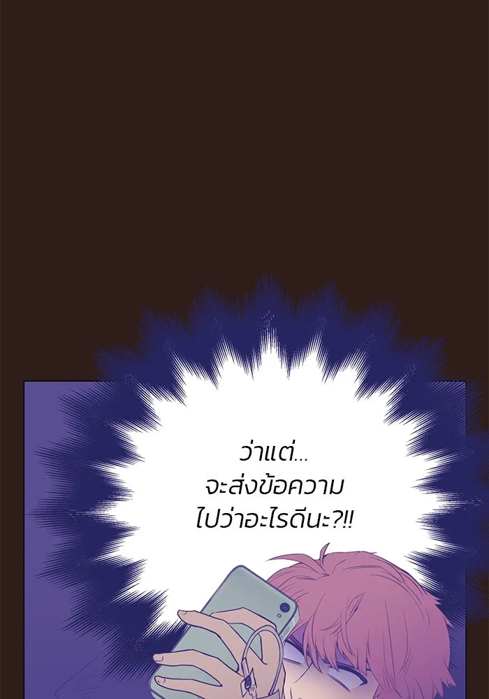 อย่าล้อเล่นกับหัวใจ ตอนที่ 43 รูปที่ 49