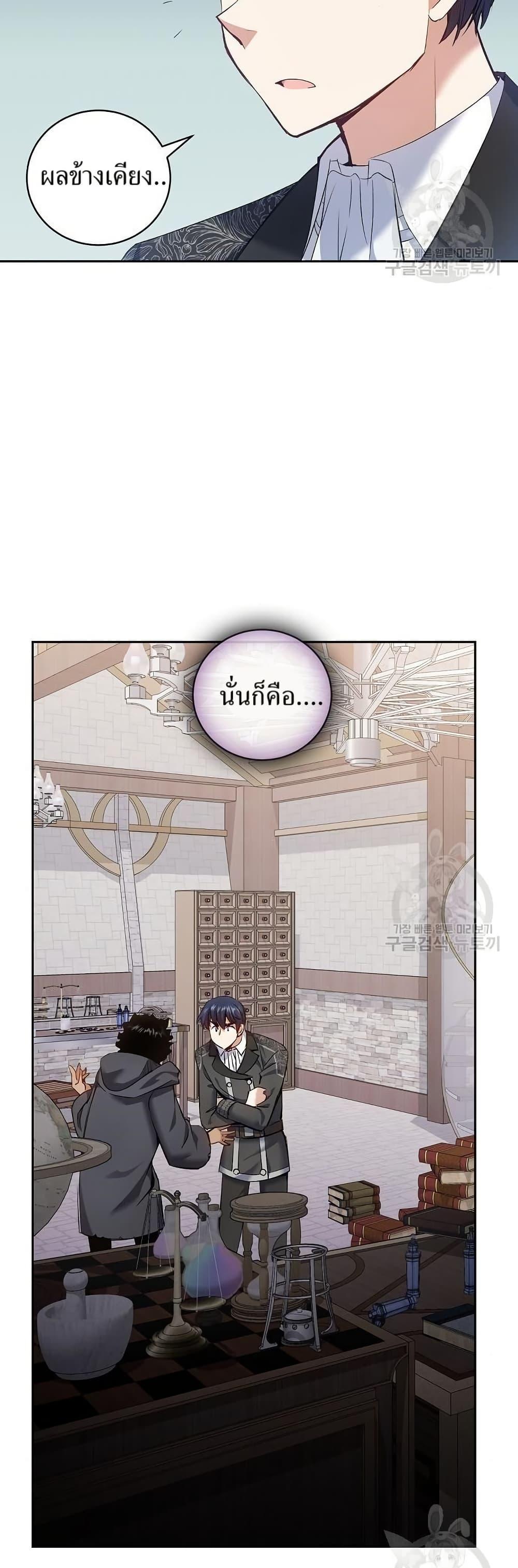 Manga-lc-com อ่านมังงะ อ่านการ์ตูน ออนไลน์ ฟรี Kill the Emperor ตอนที่ 1 2 3 4 5 6 7 8 9 10 11 12 13 14 ฟรี ไม่มีโฆษณา Manga-lc - อ่าน มังงะ อ่าน การ์ตูน ออนไลน์ อ่านมังงะ ฟรี