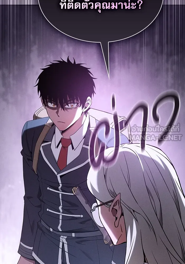 นักดาบอัจฉริยะจากอะคาเดมี ตอนที่ 40 รูปที่ 87