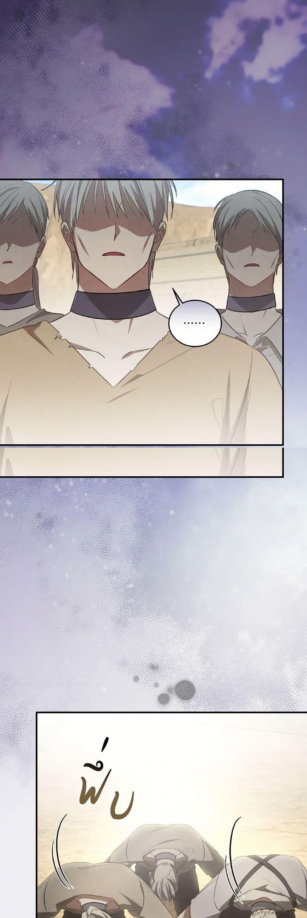 Manga-lc-com อ่านมังงะ อ่านการ์ตูน ออนไลน์ ฟรี Revolutionary Princess Eve ตอนที่ 1 2 3 4 5 6 7 8 9 10 11 12 13 14 ฟรี ไม่มีโฆษณา Manga-lc - อ่าน มังงะ อ่าน การ์ตูน ออนไลน์ อ่านมังงะ ฟรี