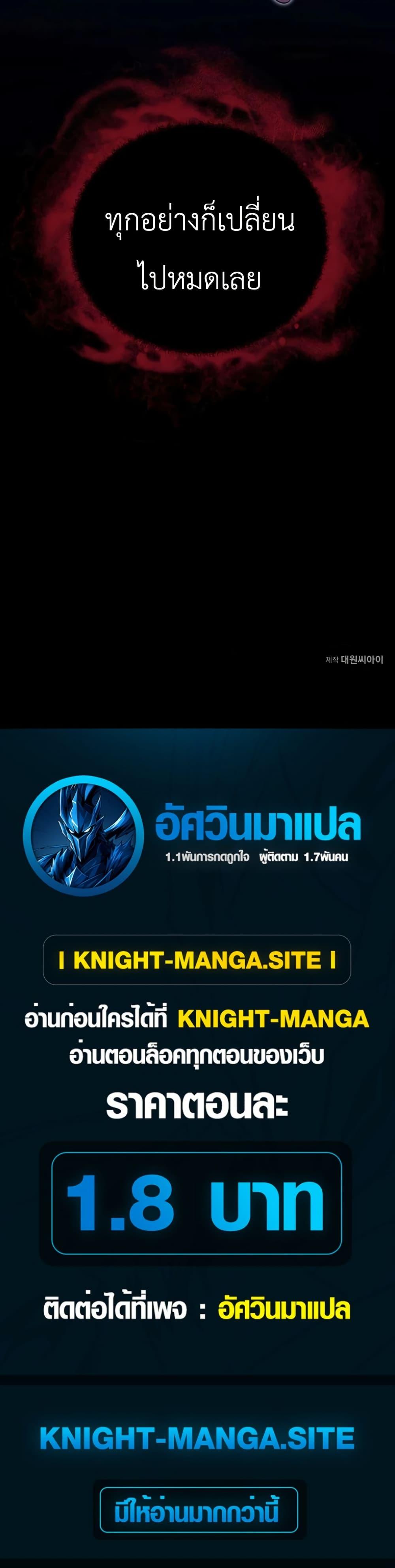 Manga-lc-com อ่านมังงะ อ่านการ์ตูน ออนไลน์ ฟรี Immortal’s Way of Life ตอนที่ 1 2 3 4 5 6 7 8 9 10 11 12 13 14 ฟรี ไม่มีโฆษณา Manga-lc - อ่าน มังงะ อ่าน การ์ตูน ออนไลน์ อ่านมังงะ ฟรี