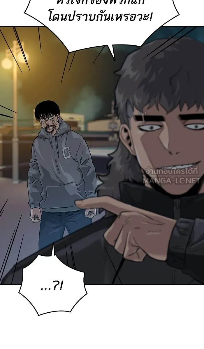 To not die ตอนที่ 29 รูปที่ 27