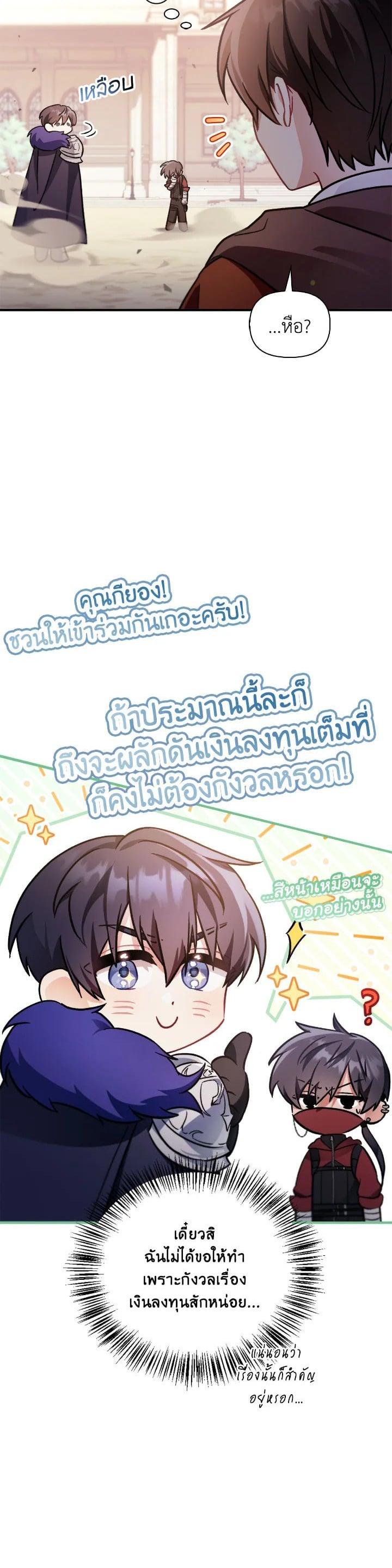 Manga-lc-com อ่านมังงะ อ่านการ์ตูน ออนไลน์ ฟรี Regressor Instruction Manual ตอนที่ 1 2 3 4 5 6 7 8 9 10 11 12 13 14 ฟรี ไม่มีโฆษณา Manga-lc - อ่าน มังงะ อ่าน การ์ตูน ออนไลน์ อ่านมังงะ ฟรี