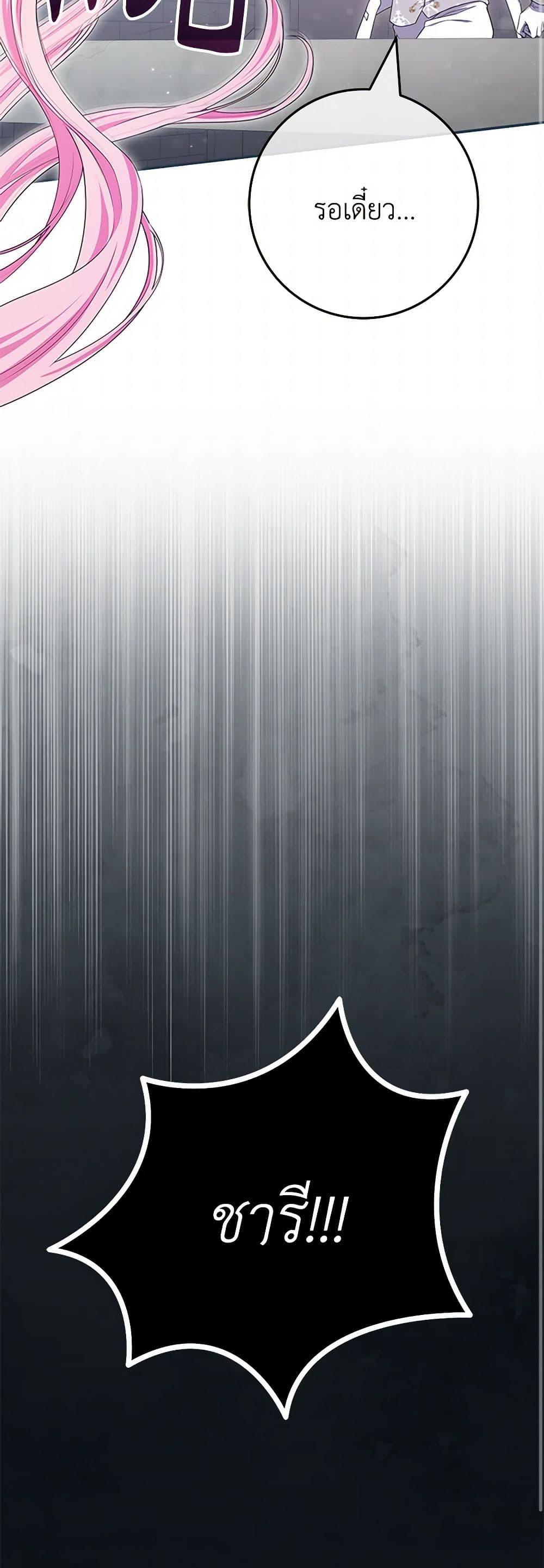 Manga-lc-com อ่านมังงะ อ่านการ์ตูน ออนไลน์ ฟรี Trapped in a Cursed Game, but now with NPCs ตอนที่ 1 2 3 4 5 6 7 8 9 10 11 12 13 14 ฟรี ไม่มีโฆษณา Manga-lc - อ่าน มังงะ อ่าน การ์ตูน ออนไลน์ อ่านมังงะ ฟรี