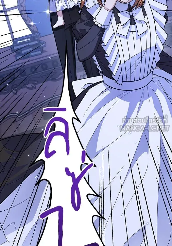 ป๊ะป๋าขา หนูลาแล้ว ตอนที่ 22 รูปที่ 134