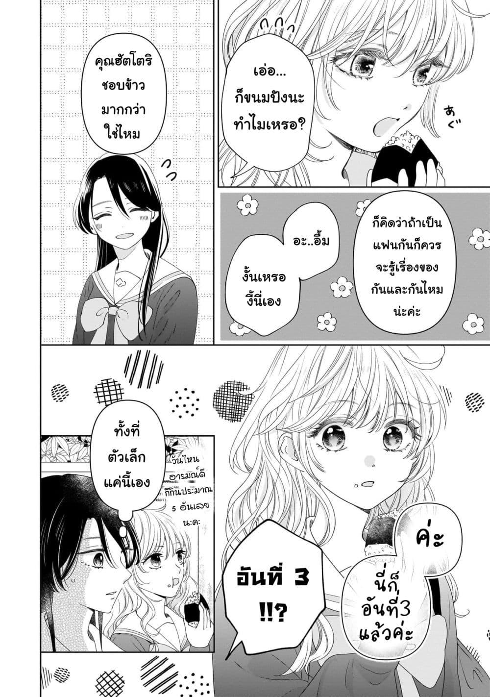 Manga-lc-com อ่านมังงะ อ่านการ์ตูน ออนไลน์ ฟรี Furetai wa Koi no Hajimari ตอนที่ 1 2 3 4 5 6 7 8 9 10 11 12 13 14 ฟรี ไม่มีโฆษณา Manga-lc - อ่าน มังงะ อ่าน การ์ตูน ออนไลน์ อ่านมังงะ ฟรี
