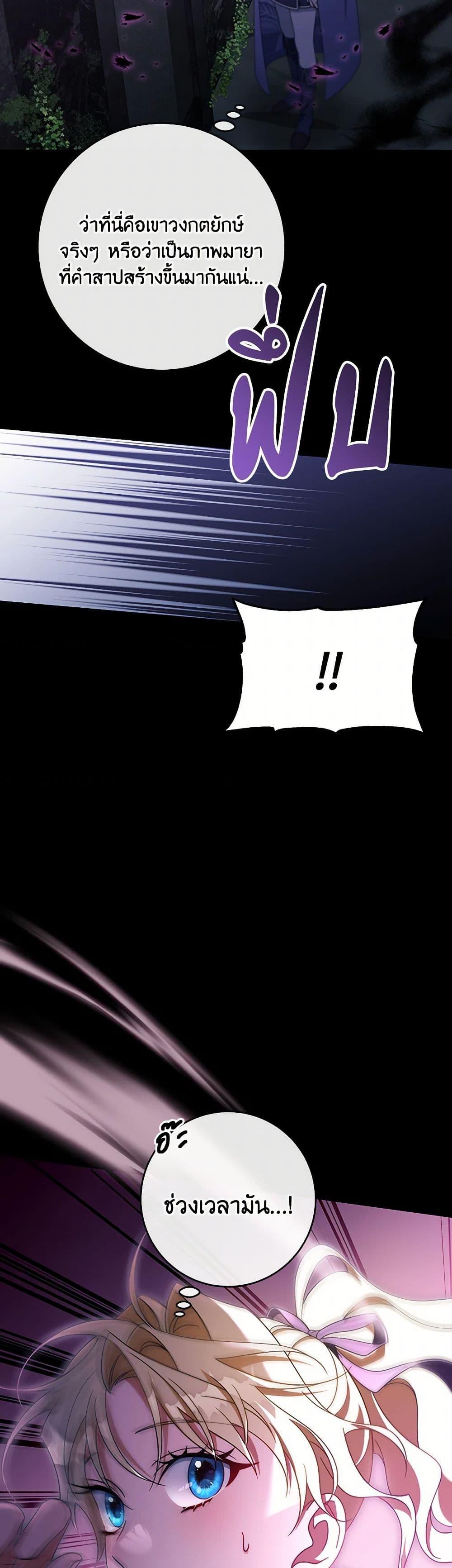 Manga-lc-com อ่านมังงะ อ่านการ์ตูน ออนไลน์ ฟรี The Hero’s Savior ตอนที่ 1 2 3 4 5 6 7 8 9 10 11 12 13 14 ฟรี ไม่มีโฆษณา Manga-lc - อ่าน มังงะ อ่าน การ์ตูน ออนไลน์ อ่านมังงะ ฟรี