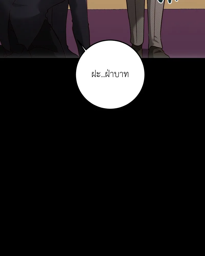 เจ้าหญิงคลั่งแห่งวังหลวง ตอนที่ 98 รูปที่ 28