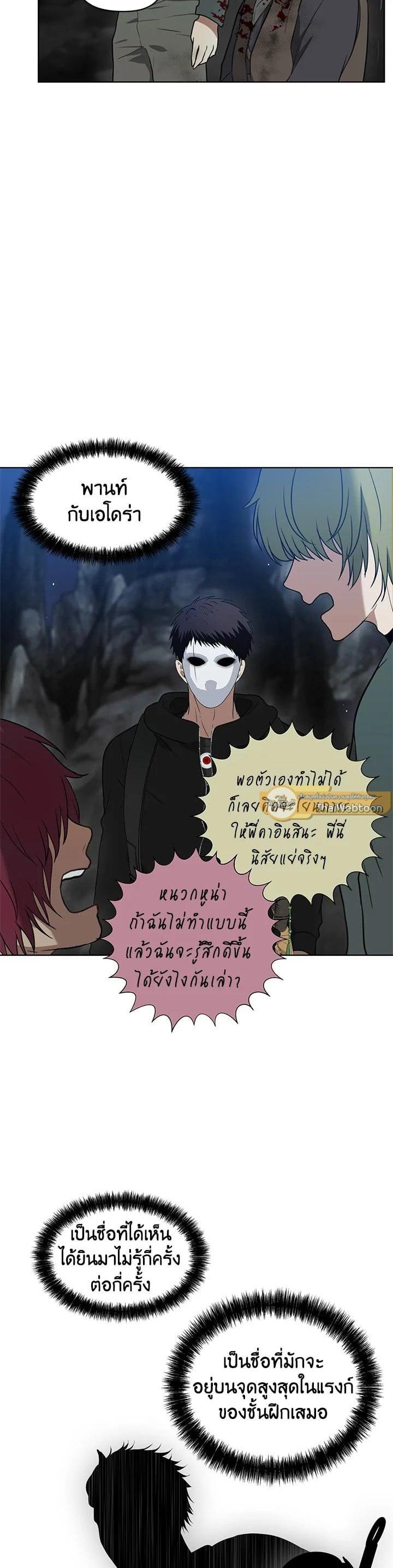 Manga-lc-com อ่านมังงะ อ่านการ์ตูน ออนไลน์ ฟรี Second Life Ranker ตอนที่ 1 2 3 4 5 6 7 8 9 10 11 12 13 14 ฟรี ไม่มีโฆษณา Manga-lc - อ่าน มังงะ อ่าน การ์ตูน ออนไลน์ อ่านมังงะ ฟรี