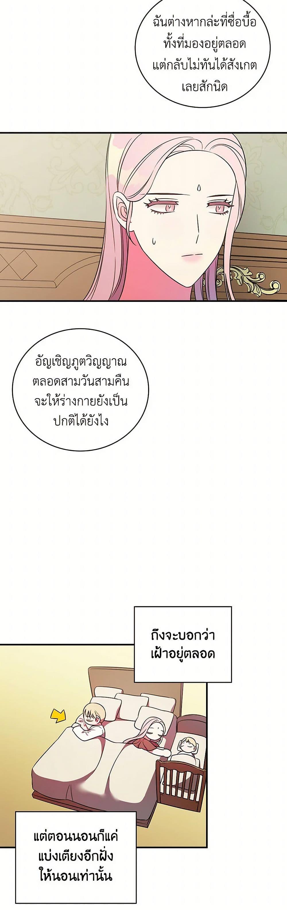 Manga-lc-com อ่านมังงะ อ่านการ์ตูน ออนไลน์ ฟรี Duchess in the Glass House ตอนที่ 1 2 3 4 5 6 7 8 9 10 11 12 13 14 ฟรี ไม่มีโฆษณา Manga-lc - อ่าน มังงะ อ่าน การ์ตูน ออนไลน์ อ่านมังงะ ฟรี