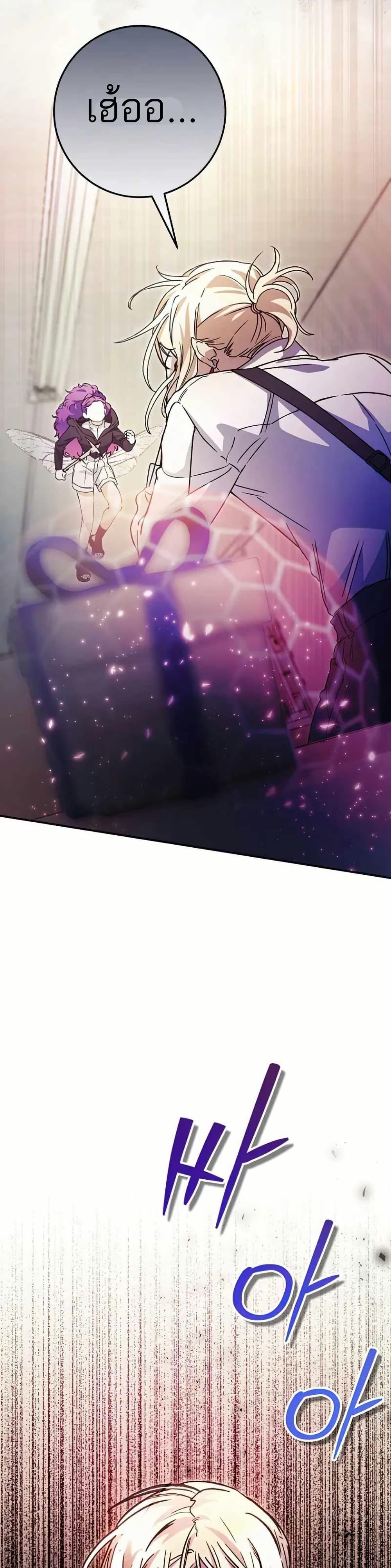 Manga-lc-com อ่านมังงะ อ่านการ์ตูน ออนไลน์ ฟรี I Became a Civil Servant in a Magical World ตอนที่ 1 2 3 4 5 6 7 8 9 10 11 12 13 14 ฟรี ไม่มีโฆษณา Manga-lc - อ่าน มังงะ อ่าน การ์ตูน ออนไลน์ อ่านมังงะ ฟรี