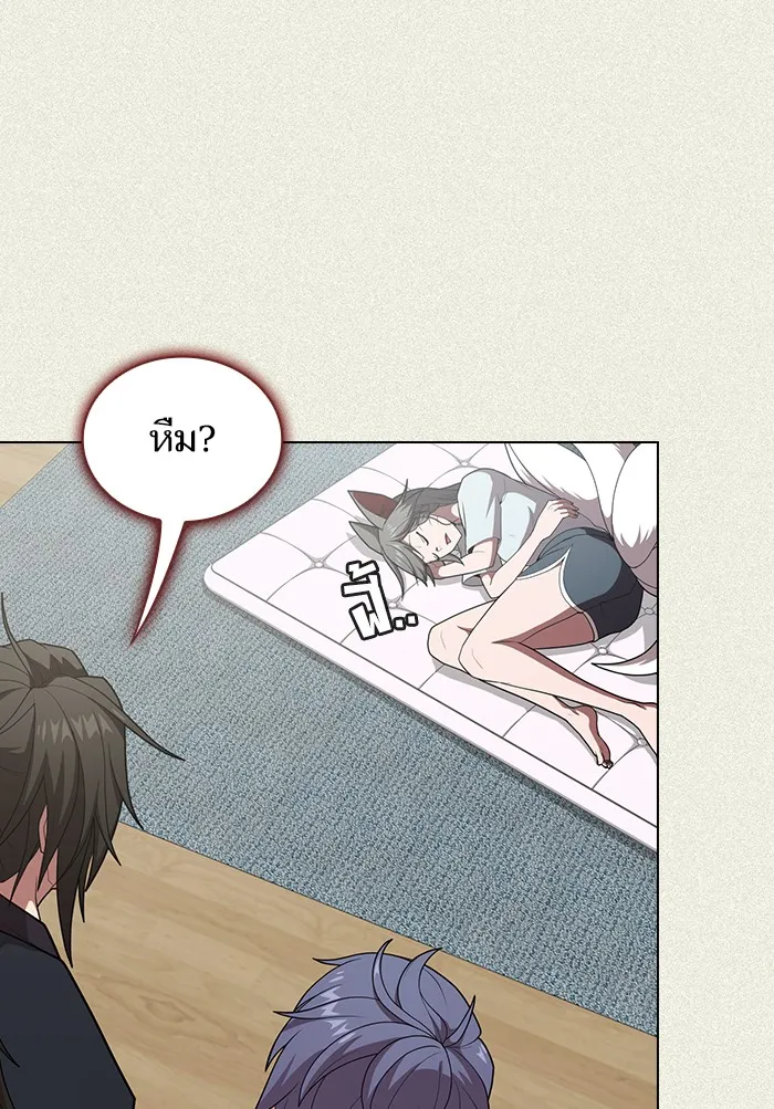 ผู้เล่นขั้นเทพแห่งหอคอยฝึกสอน ตอนที่ 125 รูปที่ 20