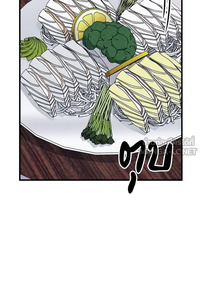 Zombie X Slasher ตอนที่ 51 รูปที่ 105