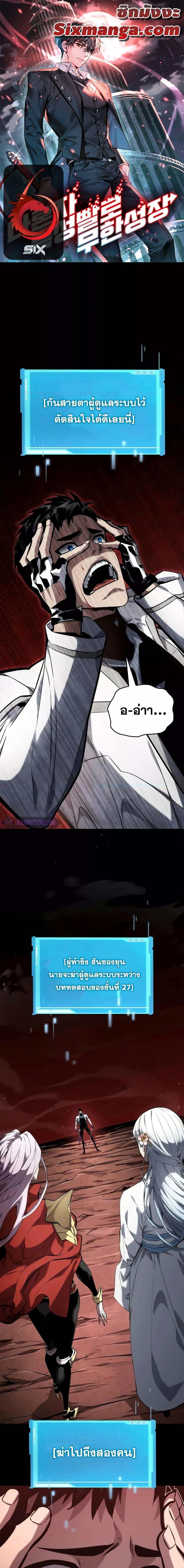 Manga-lc-com อ่านมังงะ อ่านการ์ตูน ออนไลน์ ฟรี BoundlessNecro ตอนที่ 1 2 3 4 5 6 7 8 9 10 11 12 13 14 ฟรี ไม่มีโฆษณา Manga-lc - อ่าน มังงะ อ่าน การ์ตูน ออนไลน์ อ่านมังงะ ฟรี