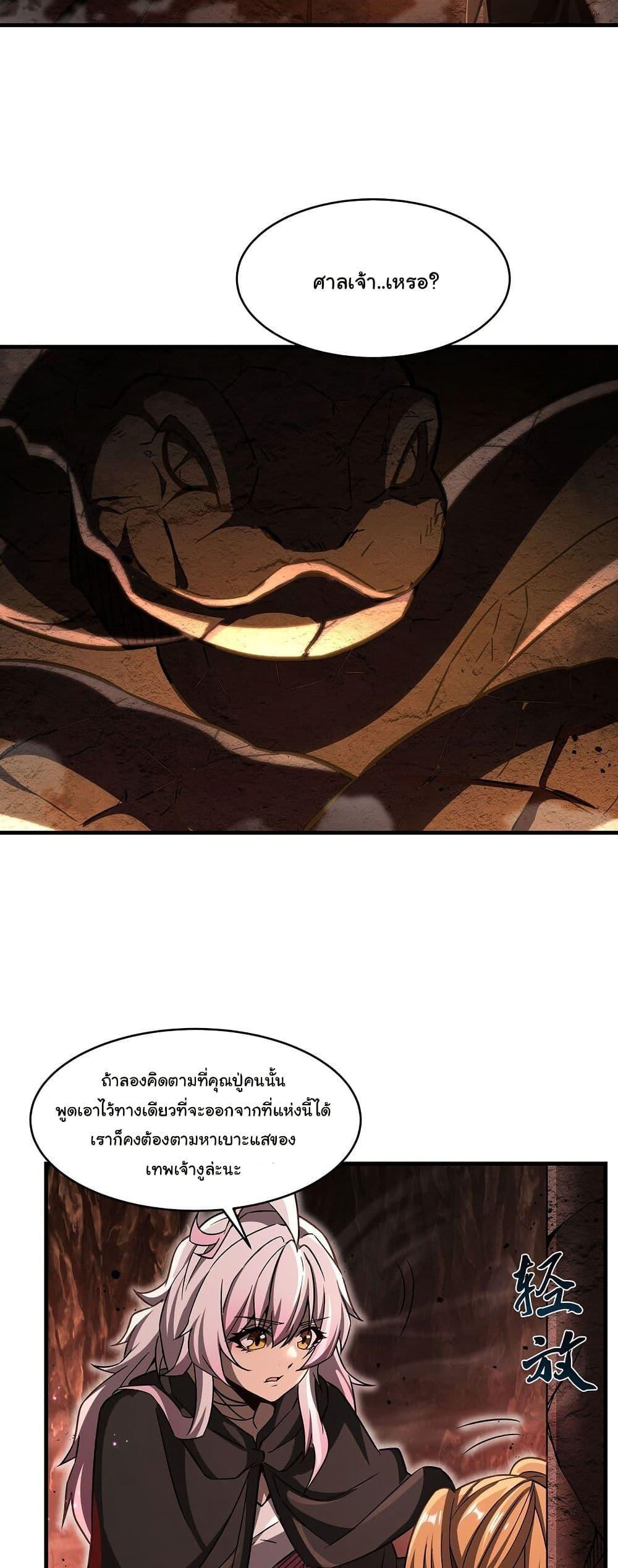 Manga-lc-com อ่านมังงะ อ่านการ์ตูน ออนไลน์ ฟรี Become a Witch in a World Full of Ghost Stories ตอนที่ 1 2 3 4 5 6 7 8 9 10 11 12 13 14 ฟรี ไม่มีโฆษณา Manga-lc - อ่าน มังงะ อ่าน การ์ตูน ออนไลน์ อ่านมังงะ ฟรี