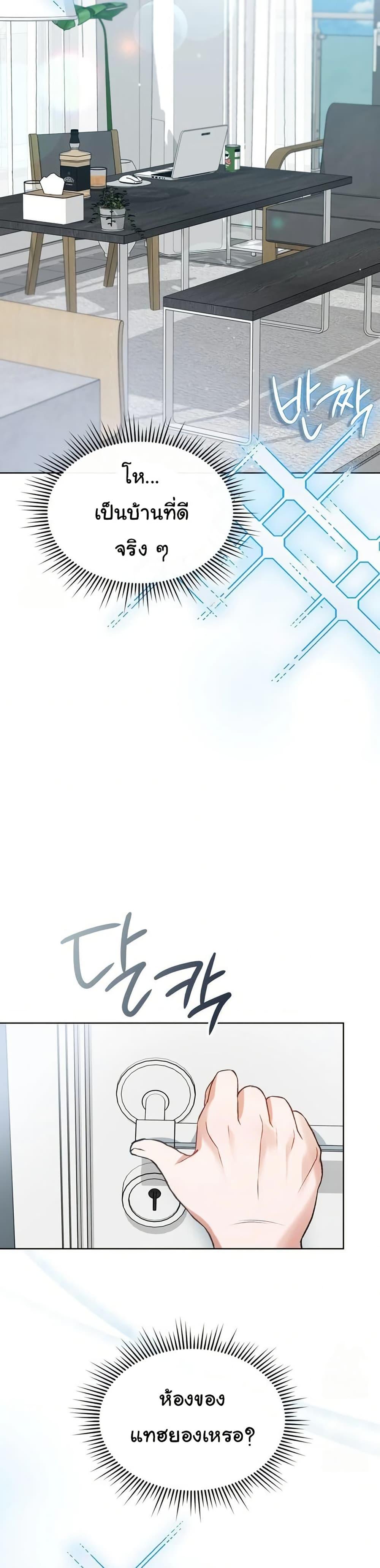 Doujin-Lc- อ่าน โดจิน มังฮวา เกาหลี ญี่ปุ่น จีน แปลไทย Change Days ตอนที่ 1 2 3 4 5 6 7 8 9 10 11 12 13 14 ฟรี ไม่มีโฆษณา อ่าน โดจิน Manhwa เกาหลี ญี่ปุ่น จีน เรามีครบ คัดมาให้เน้นๆ โดจิน 18+ รับประกันความฟินโดย  Doujin Lc