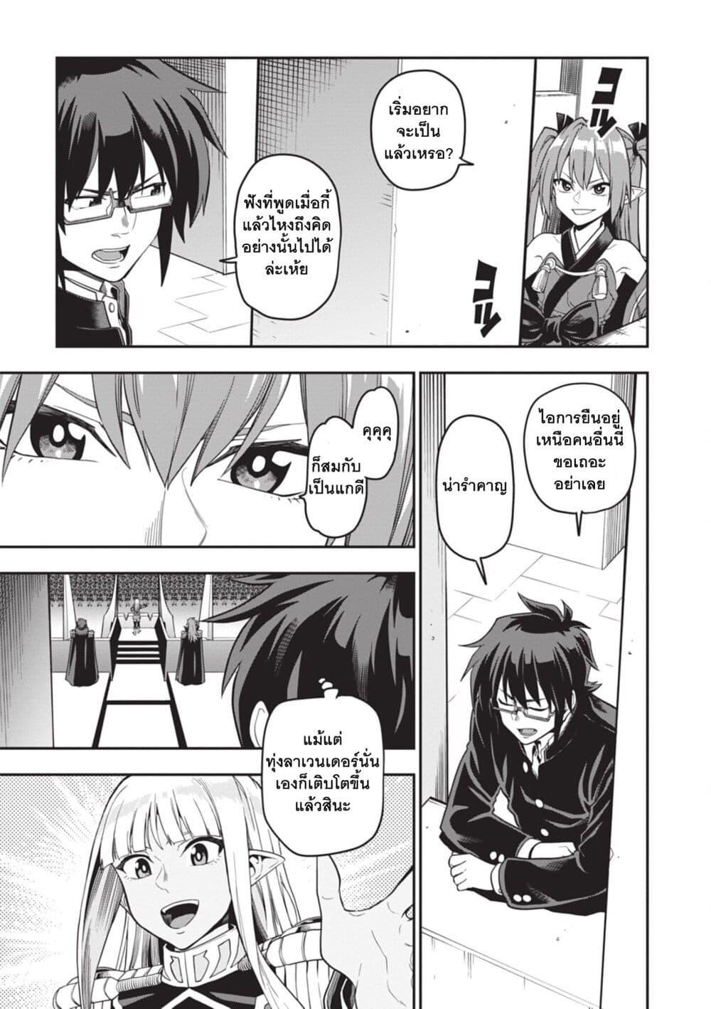 Manga-lc-com อ่านมังงะ อ่านการ์ตูน ออนไลน์ ฟรี Konjiki no Moji Tsukai – Yuusha Yonin ni Makikomareta Unique Cheat ตอนที่ 1 2 3 4 5 6 7 8 9 10 11 12 13 14 ฟรี ไม่มีโฆษณา Manga-lc - อ่าน มังงะ อ่าน การ์ตูน ออนไลน์ อ่านมังงะ ฟรี