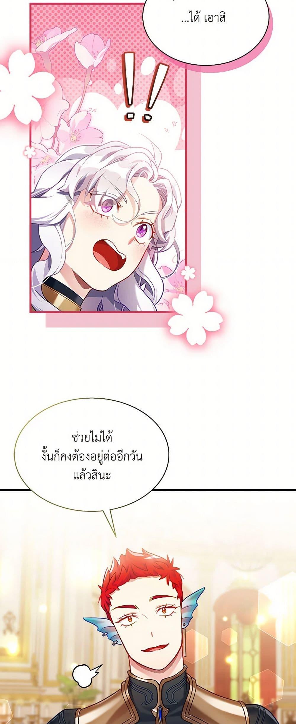 Manga-lc-com อ่านมังงะ อ่านการ์ตูน ออนไลน์ ฟรี Not-Sew-Wicked Stepmom ตอนที่ 1 2 3 4 5 6 7 8 9 10 11 12 13 14 ฟรี ไม่มีโฆษณา Manga-lc - อ่าน มังงะ อ่าน การ์ตูน ออนไลน์ อ่านมังงะ ฟรี