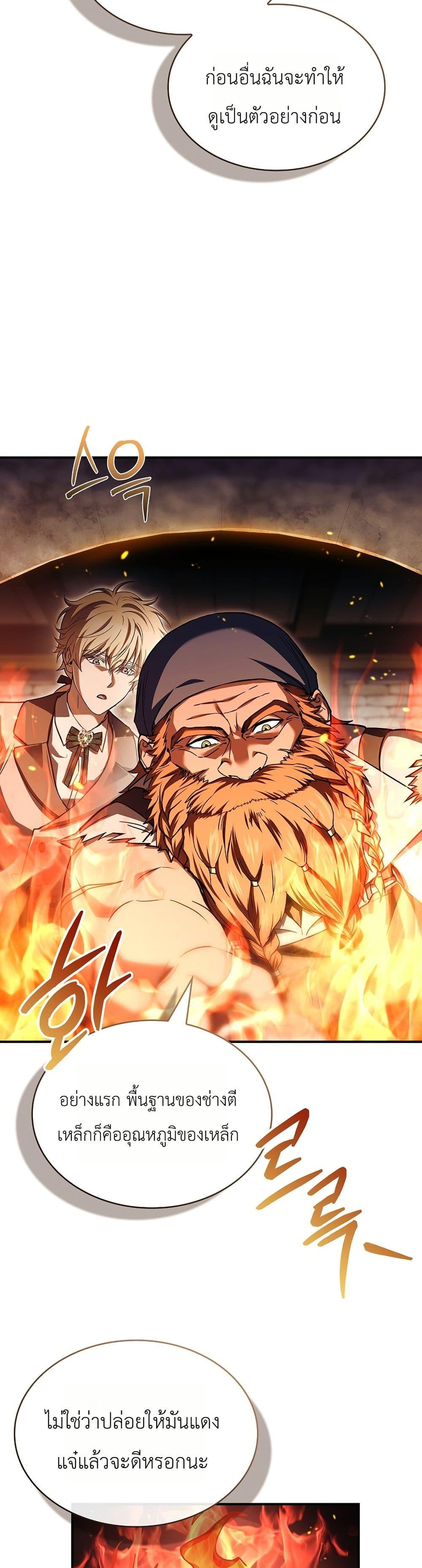 Manga-lc-com อ่านมังงะ อ่านการ์ตูน ออนไลน์ ฟรี To Hell with Being Heir, I’m going to Heal ตอนที่ 1 2 3 4 5 6 7 8 9 10 11 12 13 14 ฟรี ไม่มีโฆษณา Manga-lc - อ่าน มังงะ อ่าน การ์ตูน ออนไลน์ อ่านมังงะ ฟรี