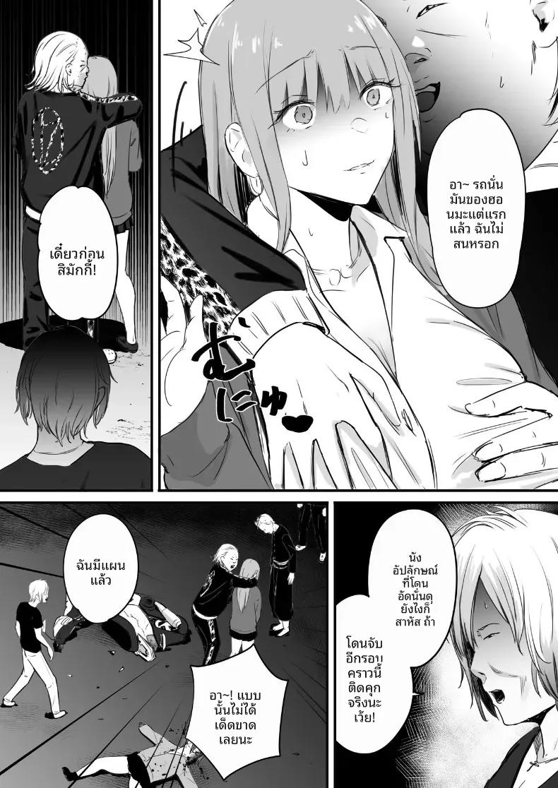 Doujin-Lc- อ่าน โดจิน มังฮวา เกาหลี ญี่ปุ่น จีน แปลไทย ในปาร์ตี้ฉลองเรียนจบ [Penizou] ตอนที่ 1 2 3 4 5 6 7 8 9 10 11 12 13 14 ฟรี ไม่มีโฆษณา อ่าน โดจิน Manhwa เกาหลี ญี่ปุ่น จีน เรามีครบ คัดมาให้เน้นๆ โดจิน 18+ รับประกันความฟินโดย  Doujin Lc