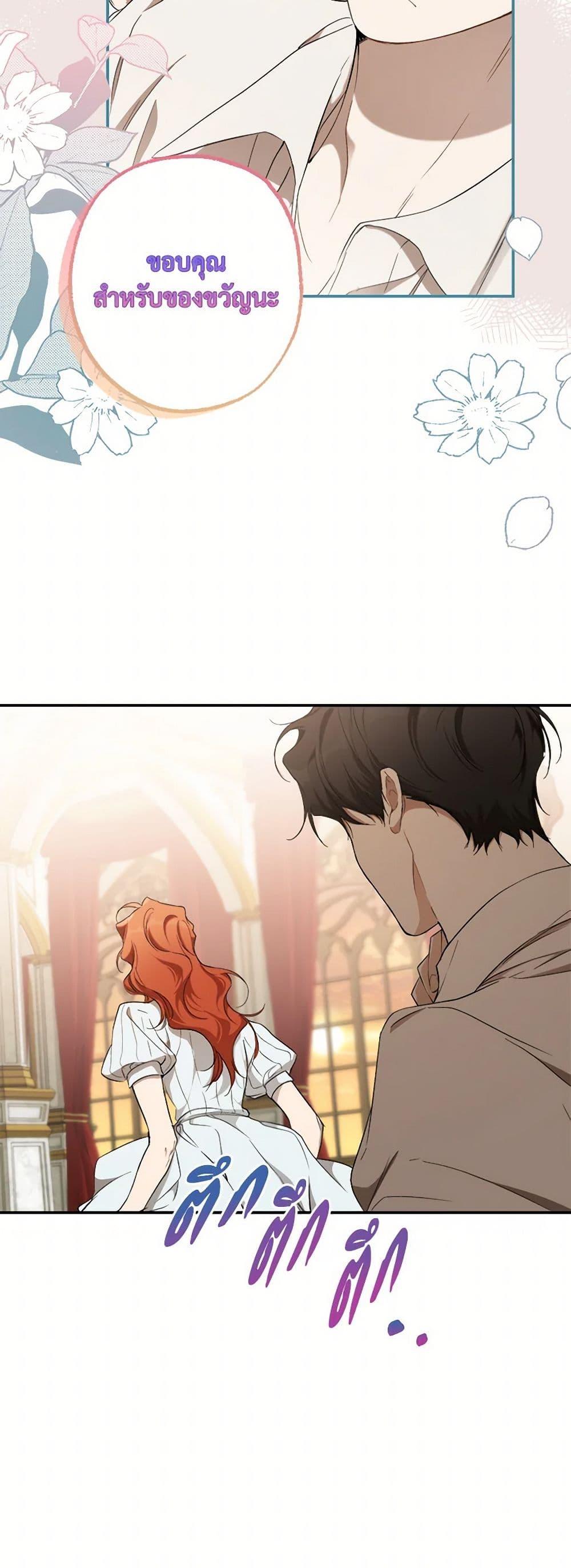 Manga-lc-com อ่านมังงะ อ่านการ์ตูน ออนไลน์ ฟรี It Was All a Mistake ตอนที่ 1 2 3 4 5 6 7 8 9 10 11 12 13 14 ฟรี ไม่มีโฆษณา Manga-lc - อ่าน มังงะ อ่าน การ์ตูน ออนไลน์ อ่านมังงะ ฟรี