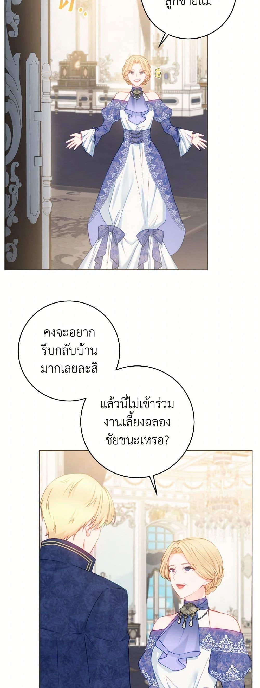 Manga-lc-com อ่านมังงะ อ่านการ์ตูน ออนไลน์ ฟรี Contractual Marriage to a Surly Duke ตอนที่ 1 2 3 4 5 6 7 8 9 10 11 12 13 14 ฟรี ไม่มีโฆษณา Manga-lc - อ่าน มังงะ อ่าน การ์ตูน ออนไลน์ อ่านมังงะ ฟรี